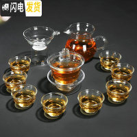 三维工匠透明功夫茶杯泡茶壶玻璃茶具套装家用双层杯红茶冲茶器茶壶整套 玻璃盖碗+玉兰杯11件