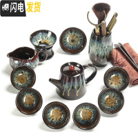 三维工匠钧窑建盏窑变天目釉哥窑玲珑陶瓷功夫茶具茶壶茶杯海家用套装 10件套手持壶(带茶道)+主人杯