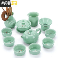 三维工匠简约青瓷功夫茶具套装家用小茶杯鲤鱼茶碗陶瓷茶壶盖碗茶杯 11头青瓷龙壶+茶道