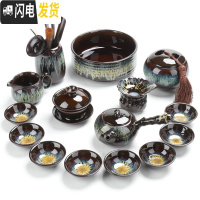 三维工匠钧窑建盏窑变天目釉哥窑玲珑陶瓷功夫茶具茶壶茶杯海家用套装 15件套全瓷侧把壶配六君子