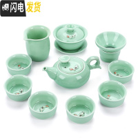 三维工匠简约青瓷功夫茶具套装家用小茶杯鲤鱼茶碗陶瓷茶壶盖碗茶杯 11头青瓷贤人指壶