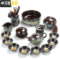 三维工匠钧窑建盏窑变天目釉哥窑玲珑陶瓷功夫茶具茶壶茶杯海家用套装 15件套如意壶配六君子