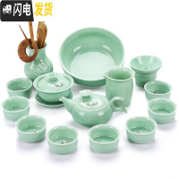 三维工匠简约青瓷功夫茶具套装家用小茶杯鲤鱼茶碗陶瓷茶壶盖碗茶杯 14头青瓷贤人指壶+茶道
