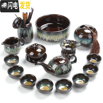 三维工匠钧窑建盏窑变天目釉哥窑玲珑陶瓷功夫茶具茶壶茶杯海家用套装 15件套复古壶配六君子