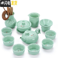 三维工匠简约青瓷功夫茶具套装家用小茶杯鲤鱼茶碗陶瓷茶壶盖碗茶杯 11头青瓷贤人指壶+茶道