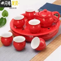三维工匠隔热功夫茶具套装家用陶瓷泡茶杯茶壶茶盘简约现代中式青花瓷茶台 9头双层大盘-红金叶子 8件