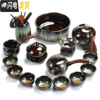 三维工匠钧窑建盏窑变天目釉哥窑玲珑陶瓷功夫茶具茶壶茶杯海家用套装 15件套实木侧把壶配六君子