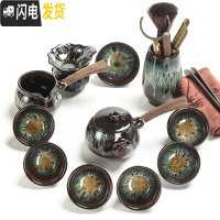 三维工匠钧窑建盏窑变天目釉哥窑玲珑陶瓷功夫茶具茶壶茶杯海家用套装 10件套实木侧把壶茶道+主人杯