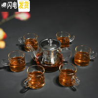 三维工匠透明功夫茶杯泡茶壶玻璃茶具套装家用双层杯红茶冲茶器茶壶整套 400壶+把杯7件
