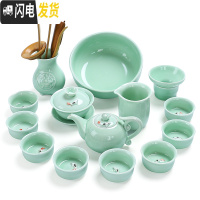 三维工匠简约青瓷功夫茶具套装家用小茶杯鲤鱼茶碗陶瓷茶壶盖碗茶杯 14头青瓷如意壶+茶道