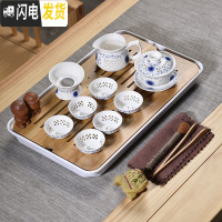 三维工匠整套简约家用功夫茶具套装泡茶紫砂茶壶茶杯小茶台小茶盘茶道客厅 17件10头玲珑青菊盖碗密胺白大长方盘 17件