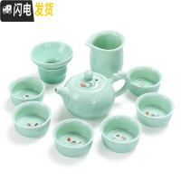 三维工匠简约青瓷功夫茶具套装家用小茶杯鲤鱼茶碗陶瓷茶壶盖碗茶杯 10头青瓷龙壶