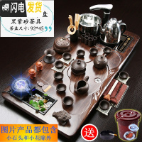三维工匠整套茶具套装家用简约全自动一体实木茶盘紫砂功夫陶瓷茶杯茶台道 14檀色流水生财黑紫砂 40件