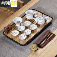 三维工匠整套简约家用功夫茶具套装泡茶紫砂茶壶茶杯小茶台小茶盘茶道客厅 17件10头玲珑青菊壶密胺黑大长方套组 17件