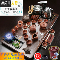 三维工匠整套茶具套装家用简约全自动一体实木茶盘紫砂功夫陶瓷茶杯茶台道 13檀色流水生财红紫砂 40件