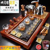 三维工匠整套茶具套装家用简约全自动一体实木茶盘紫砂功夫陶瓷茶杯茶台道 22木色品茶论道玻璃 40件