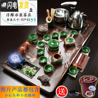 三维工匠整套茶具套装家用简约全自动一体实木茶盘紫砂功夫陶瓷茶杯茶台道 18檀色流水生财浮雕冰裂 40件