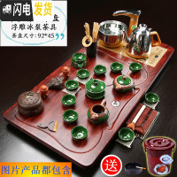三维工匠整套茶具套装家用简约全自动一体实木茶盘紫砂功夫陶瓷茶杯茶台道 06平步青云浮雕冰裂 40件