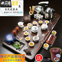 三维工匠整套茶具套装家用简约全自动一体实木茶盘紫砂功夫陶瓷茶杯茶台道 15檀色流水生财青花瓷 40件