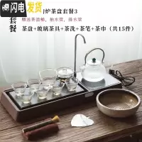 三维工匠日式功夫茶具茶盘套装家用全自动一体泡茶小茶台简约客厅上烧水壶 电陶炉茶盘:中套餐3送茶渣桶共15件 9件