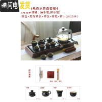 三维工匠日式功夫茶具茶盘套装家用全自动一体泡茶小茶台简约客厅上烧水壶 智能电热炉茶盘:套餐4送茶渣桶共20件 9件