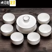 三维工匠功夫茶具套装德化白瓷盖碗家用简约整套陶瓷喝茶壶六杯办公室会客 [收藏加购送赠品]
