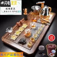 三维工匠整套茶具套装家用简约全自动一体实木茶盘紫砂功夫陶瓷茶杯茶台道 19金鸿福玻璃 40件