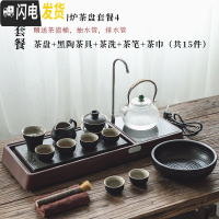 三维工匠日式功夫茶具茶盘套装家用全自动一体泡茶小茶台简约客厅上烧水壶 电陶炉茶盘:中套餐4送茶渣桶共15件 9件