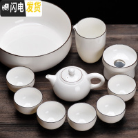 三维工匠功夫茶具套装德化白瓷盖碗家用简约整套陶瓷喝茶壶六杯办公室会客 白瓷茶壶10头套组