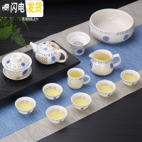 三维工匠玲珑创意陶瓷功夫茶具套装家用泡茶杯茶壶景德镇简约盖碗茶艺 13头玲珑*主人杯-向阳花 7件