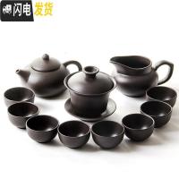 三维工匠紫砂功夫茶具套装茶壶盖碗公道杯品茶杯整套家用茶道配件套组 全黑紫砂茶具