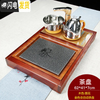 三维工匠功夫茶具套装家用小号简约黑檀实木茶盘全自动四合一整套茶杯茶台 刺猬紫檀莲花茶盘 18件