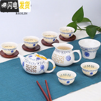 三维工匠玲珑创意陶瓷功夫茶具套装家用泡茶杯茶壶景德镇简约盖碗茶艺 10件玲珑茶壶-向阳花 7件