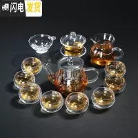 三维工匠透明功夫茶杯泡茶壶玻璃茶具套装家用双层杯红茶冲茶器茶壶整套 400壶+双层杯12件