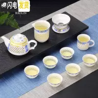 三维工匠玲珑创意陶瓷功夫茶具套装家用泡茶杯茶壶景德镇简约盖碗茶艺 11件玲珑茶壶*主人杯-田园玫瑰 7件