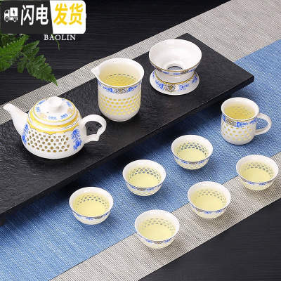 三维工匠玲珑创意陶瓷功夫茶具套装家用泡茶杯茶壶景德镇简约盖碗茶艺 11件玲珑茶壶*主人杯-田园玫瑰 7件
