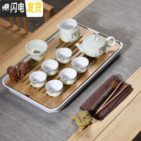 三维工匠整套简约家用功夫茶具套装泡茶紫砂茶壶茶杯小茶台小茶盘茶道客 17件10头翡翠绿金色禅字壶密胺白大长方套组 17件