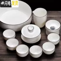 三维工匠功夫茶具套装德化白瓷盖碗家用简约整套陶瓷喝茶壶六杯办公室会客 白瓷盖碗10头套组