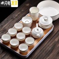 三维工匠功夫茶具套装德化白瓷盖碗家用简约整套陶瓷喝茶壶六杯办公室会客 白瓷13头套组(8杯)+茶盘