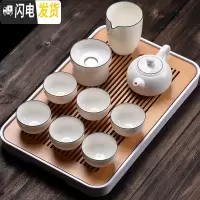 三维工匠功夫茶具套装德化白瓷盖碗家用简约整套陶瓷喝茶壶六杯办公室会客 白瓷茶壶9头套组+茶盘