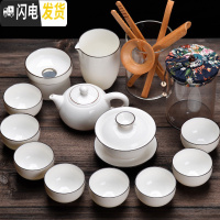三维工匠功夫茶具套装德化白瓷盖碗家用简约整套陶瓷喝茶壶六杯办公室会客 白瓷12头套组(8杯)+茶叶罐+六君子