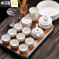 三维工匠功夫茶具套装德化白瓷盖碗家用简约整套陶瓷喝茶壶六杯办公室会客 白瓷13头套组(8杯)+茶叶罐+六君子+茶盘