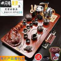 三维工匠整套茶具套装家用简约全自动一体实木茶盘紫砂功夫陶瓷茶杯茶台道 08貔貅黑紫砂 40件