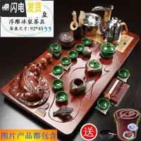 三维工匠整套茶具套装家用简约全自动一体实木茶盘紫砂功夫陶瓷茶杯茶台道 12貔貅浮雕冰裂 40件