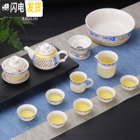 三维工匠玲珑创意陶瓷功夫茶具套装家用泡茶杯茶壶景德镇简约盖碗茶艺 13件玲珑*主人杯-田园玫瑰 7件