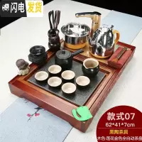 三维工匠功夫茶具套装家用小号简约黑檀实木茶盘全自动四合一整套茶杯茶台 刺猬紫檀莲花茶盘-黑陶 18件