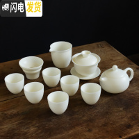 三维工匠茶壶盖碗茶杯套装骨瓷德化白瓷功夫茶具陶瓷素烧羊脂玉整套泡茶器 平安杯6+盖碗+西施壶10套装