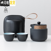 三维工匠快客杯一壶二杯两杯三杯简易黑陶功夫便携式小包旅行茶具套装定制 宽容-小黑包(1壶3杯)