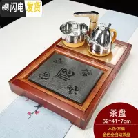 三维工匠功夫茶具套装家用小号简约黑檀实木茶盘全自动四合一整套茶杯茶台 刺猬紫檀万福茶盘 18件
