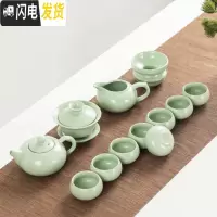 三维工匠汝窑功夫茶具套装家用整套哥窑陶瓷复古茶杯客厅泡茶茶壶干泡茶盘 汝窑茶壶盖碗12头套装(8杯)